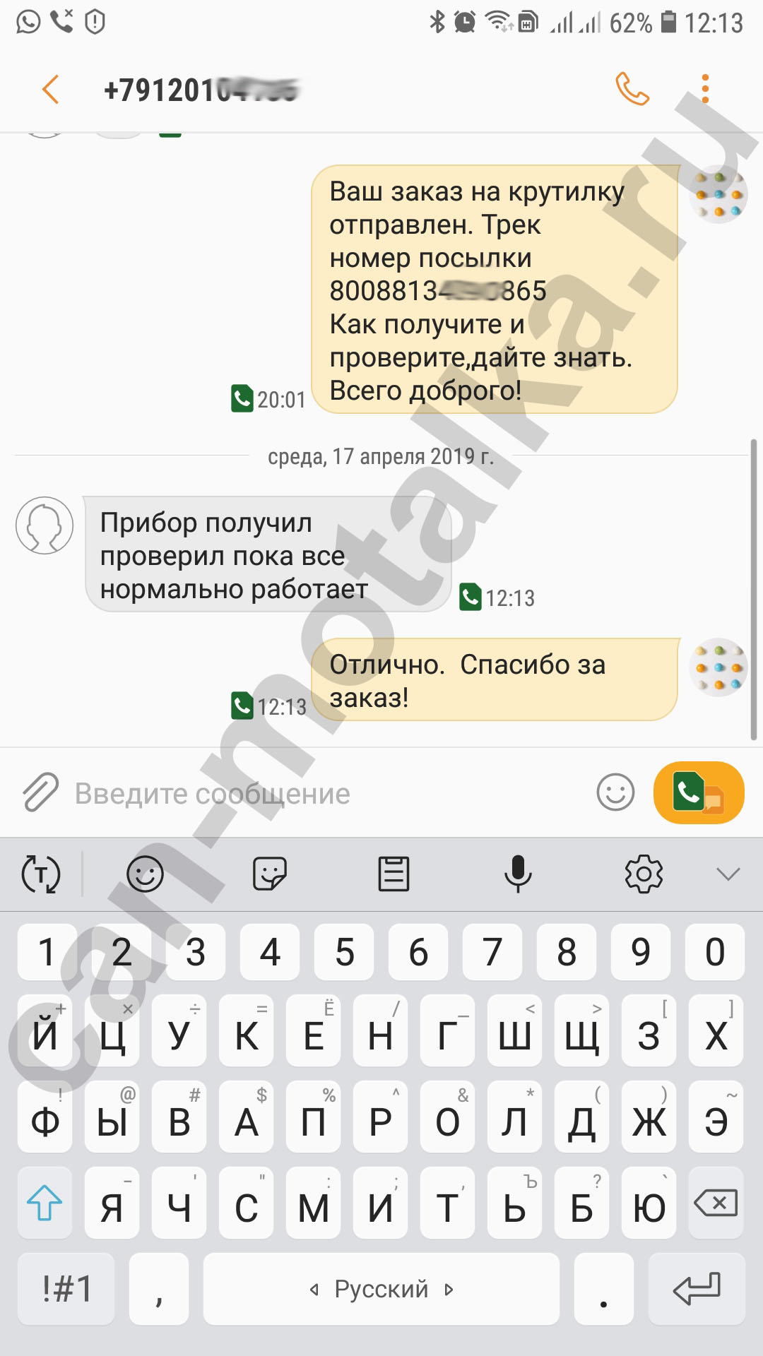 can-motalka.ru отзывы